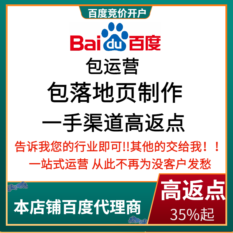 万源流量卡腾讯广点通高返点白单户